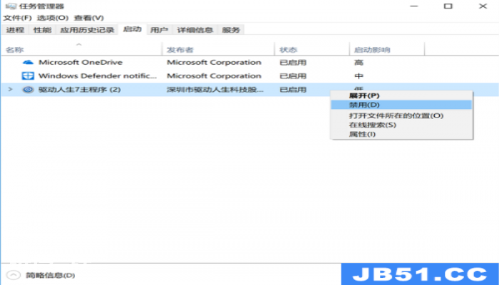 win10游戏时蓝屏重启怎么回事(win10游戏时蓝屏重启怎么回事) win10游戏时蓝屏重启怎么回事(win10游戏时蓝屏重启怎么回事)-图片3
